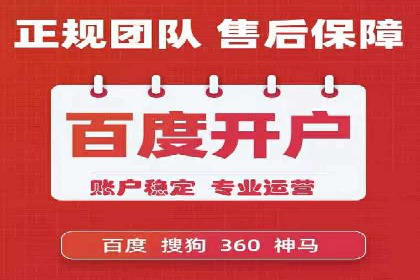 竞价托管成功案例：助力企业实现精准营销